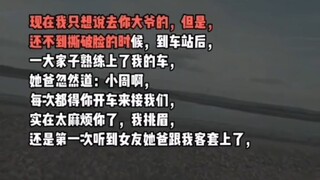 【Con chua suýt phản công Nhược Thổ-】Video mới nhất đã lên sóng, mong mọi người theo dõi!