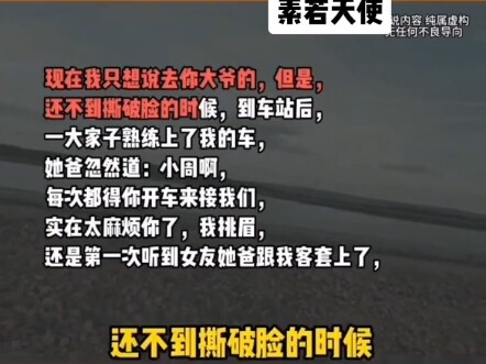 【差点反杀闰土的猹-】最新视频上线，求关注！