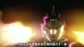 我相信这玩意出来的一瞬间荒木也后悔了！《jojo的奇妙冒险》