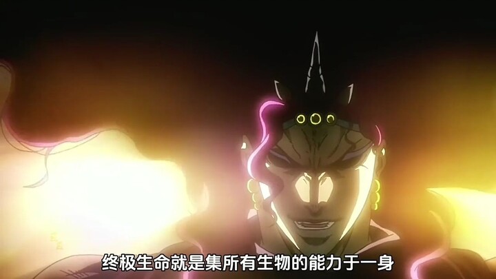 我相信这玩意出来的一瞬间荒木也后悔了！《jojo的奇妙冒险》