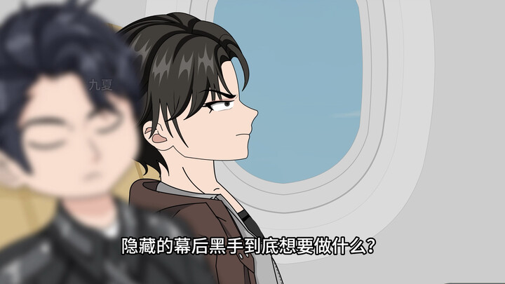 神秘复苏-鬼邮局 第二集：诡异背后的秘密