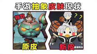 一般丑的东西我不买，但丑的牛逼的……必入！