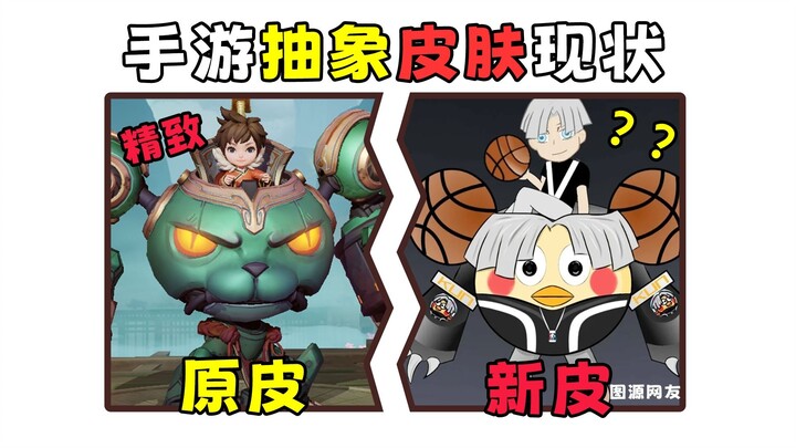 一般丑的东西我不买，但丑的牛逼的……必入！