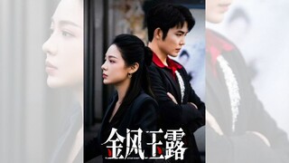 KIM PHONG NGỌC LỘ