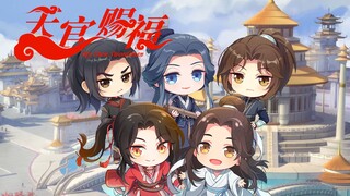 【天官赐福】用武林外传的方式打开天官赐福，我傻了！！！