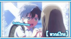 ถ้าโตขึ้นเรามาแต่งงานกันเถอะนะ | ตํานานวิญญาณแฟนซี [พากย์ไทย]