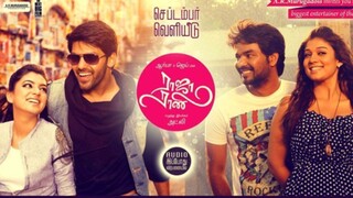 Raja Rani (2013) Tamil HD