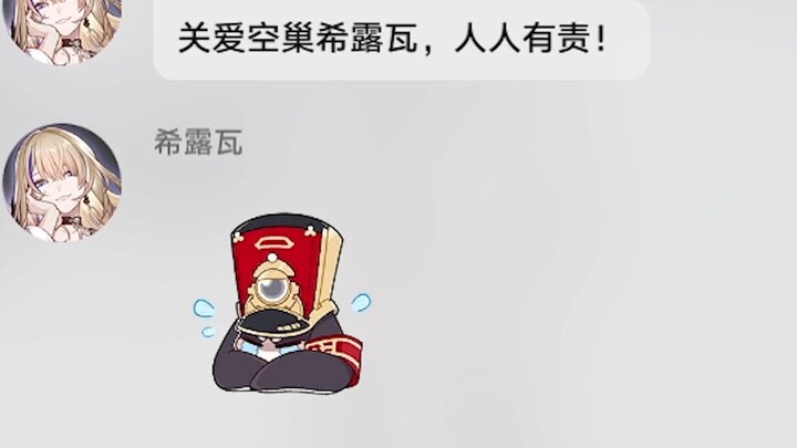 Empty-nest older sister, no one cares—so sad, sob sob sob!