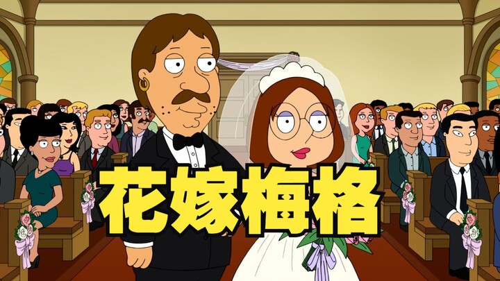 Will Meg meet her true love and get married? Peter's hand was injured and turned into a small hand, 