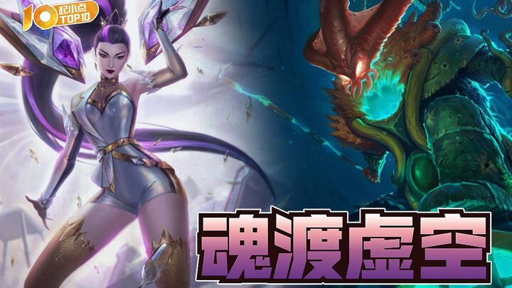 Top 10 Pemain Muda VOL.660: Sekali Pikir, Hidup atau Mati! Kaisa dan Thresh Berbalik dari Menyerang 