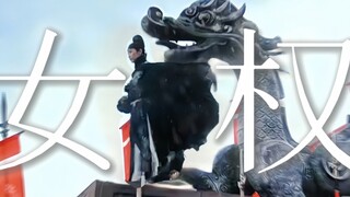 “神级反转，都以为她是女主实际上是男身且反派！”