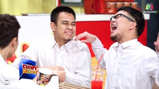 แกล้งเป็นตุ๊ด | ตลก 6 ฉาก