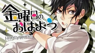 【COVER】Kinyoubi no Ohayou / 金曜日のおはよう ft GUMI 【cover by Kyonnn】