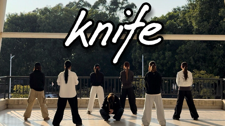 Lima tahun setelah comeback, tetap jadi vampir di Audition! "Knife" - Ruang Latihan Penuh Lagu oleh 