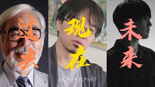 三个人，三个青春，三个时代，三个未来