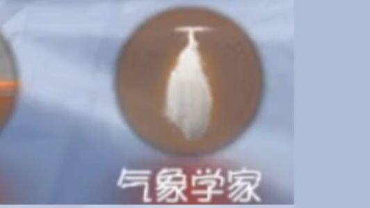 直到最后也不愿相信她是假佛