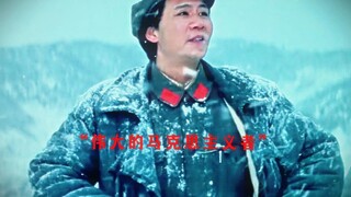 “红星照耀中国”