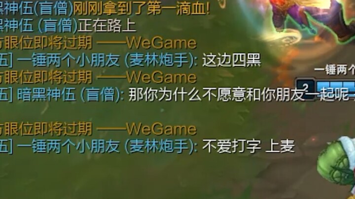 When the teammate vying for position is on the opposite side, what’s my choice???