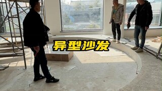 下回再让我盖房子，我是肯定不做异型了