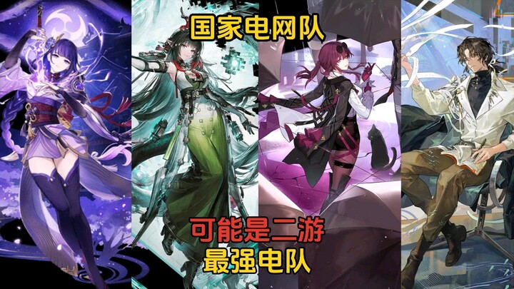 Mungkin tim listrik terkuat di game mobile