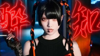 【梅かっぱ】酔いどれ知らず/不知醉