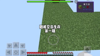 Random Sky Island Episode 1 Bit Carrot You are such a good studio