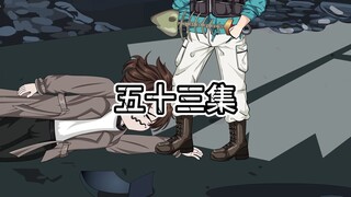 邪神之渊53 天国真的存在吗
