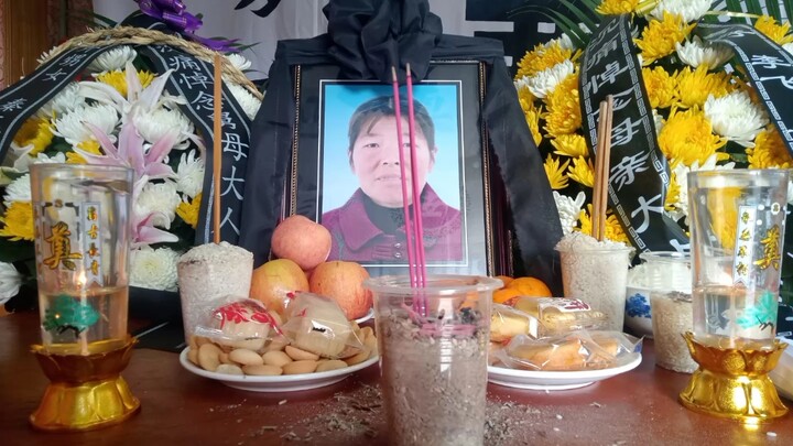 Ibu