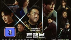 (EngSub) 𝕋 𝕎 𝔼 1 2 𝕍 𝔼 Episode 3