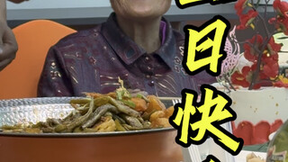 祝姥姥生日快乐，说来也巧，从去年5月18号回来拍的第一个视频，到今天账号也正好一年了，也特别感谢家人们的喜欢和支持。