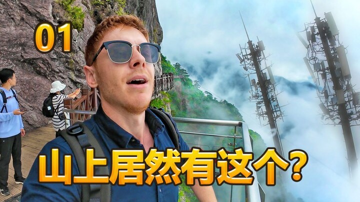 Blogger Inggris: Terkejut dengan pemandangan indah China, bahkan ada sinyal 5G di pegunungan