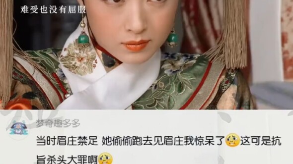 Inilah orang yang benar-benar dicintai oleh Zhen Huan!