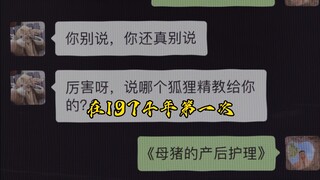 及时止损是智也！