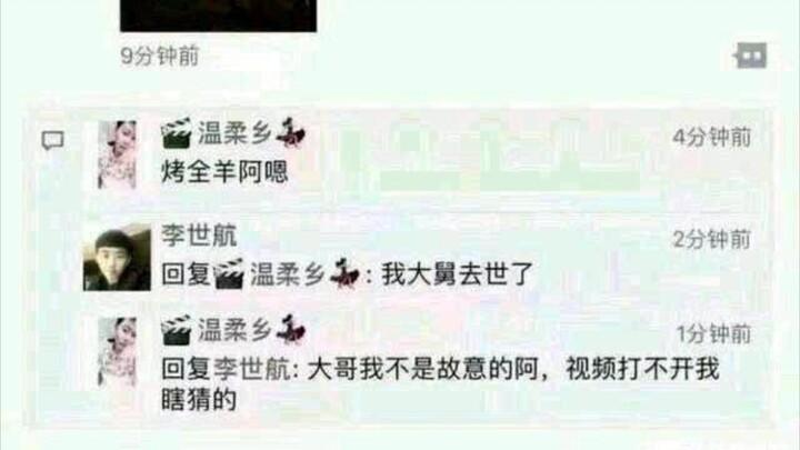 24 วิธีแสดงความกตัญญูฉบับล่าสุด อบแพะทั้งตัว อืม