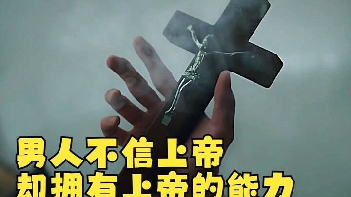 Đàn ông không tin vào Chúa, nhưng lại sở hữu quyền năng của Chúa.