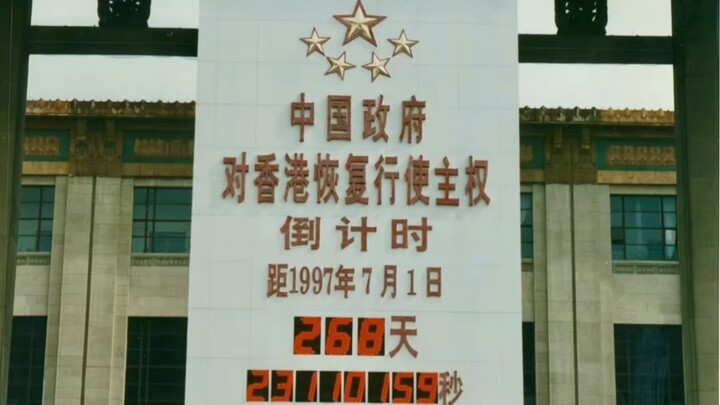 Một số đếm ngược