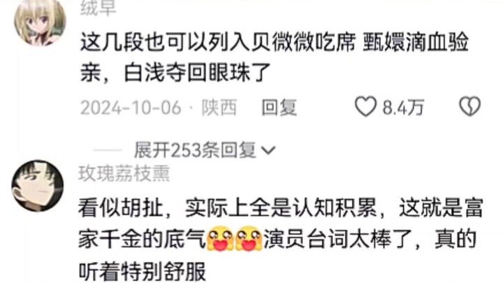 She truly captured the confidence and composure of a wealthy young lady.