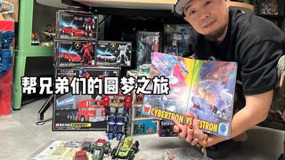 在天津蓝海夜市帮兄弟们一起圆梦！！
