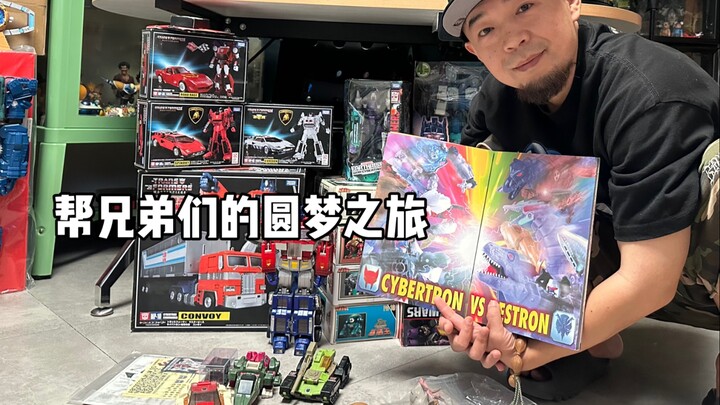 在天津蓝海夜市帮兄弟们一起圆梦！！