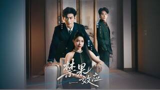 The Forbidden Fruit Effect