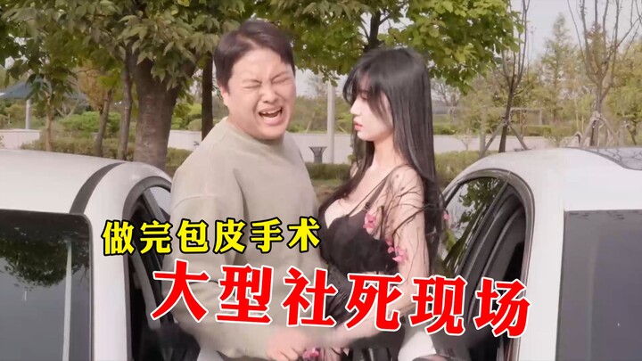 割以永治后医生让我少走动，但偶遇美女让我痛上加痛😣