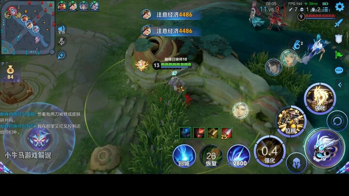 Only playing Liu Bei, he soared to the No. 1 spot on the overall leaderboard! Streamer Simian’s non-