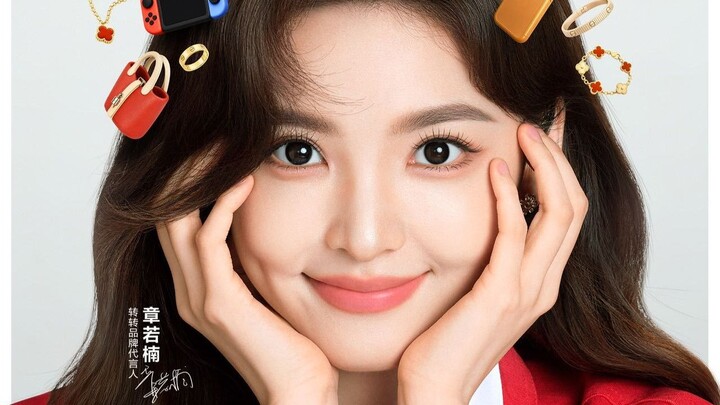 Zhang Ruonan, iklan terbaru ZHUANZHUAN
