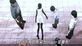 Dưới một người, cuộc đời Trần Đạc đầy bi kịch, ước gì kiếp sau cô ấy đừng xui xẻo như vậy!