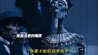 感受来自五千年前的幽默