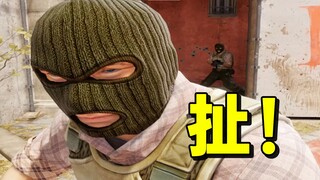 CS2职业名画《这扯不扯》(二舞久) 给我剪的笑喷了