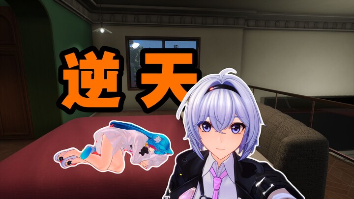 “The Most Rebellious Episode for Mobile Game Players”