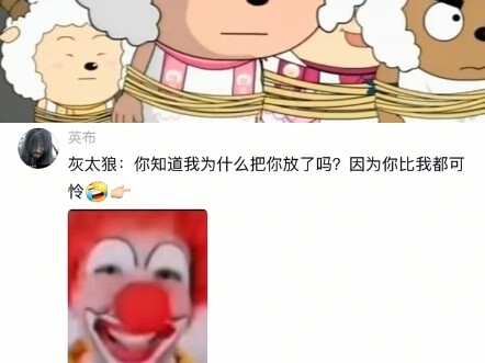 Phì Dương Dương: Tôi không thể ngã xuống, đằng sau tôi còn có Mỹ Dương Dương.