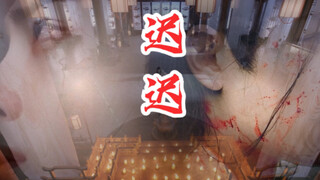 【肖战水仙｜迟迟｜羡影】【破镜重圆｜先虐后甜He】第七集（命陨…）