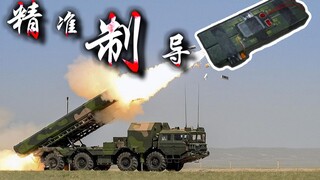 Bom C4 dẫn đường chính xác [C4 Happy Hit #19]